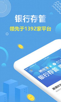 應(yīng)用寶官網(wǎng) 一站式應(yīng)用下載平臺(tái)，投資咨詢應(yīng)用選擇指南